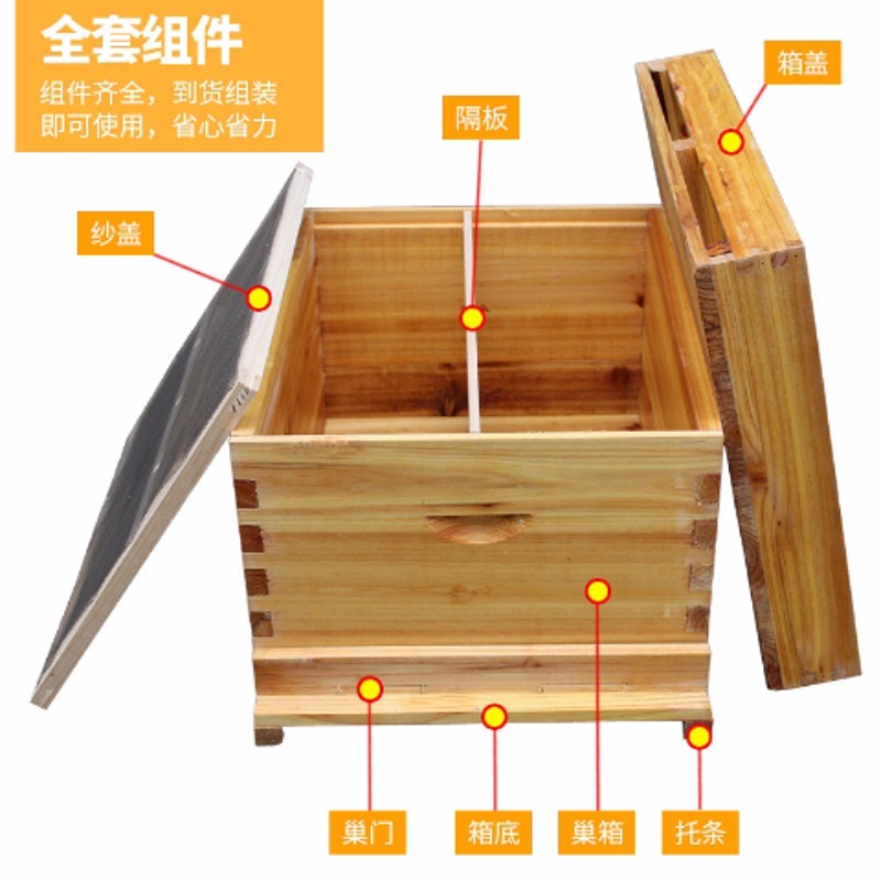 蜜蜂箱全套带巢框巢础中蜂煮蜡杉木蜂蜡成品巢框饲喂器养蜜蜂工具