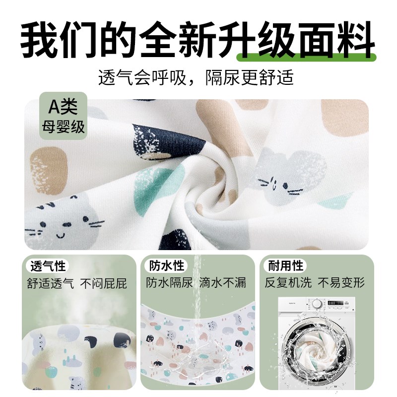 婴儿床垫乳胶隔尿防水新生儿拼接床宝宝儿童专用褥子a类母婴级
