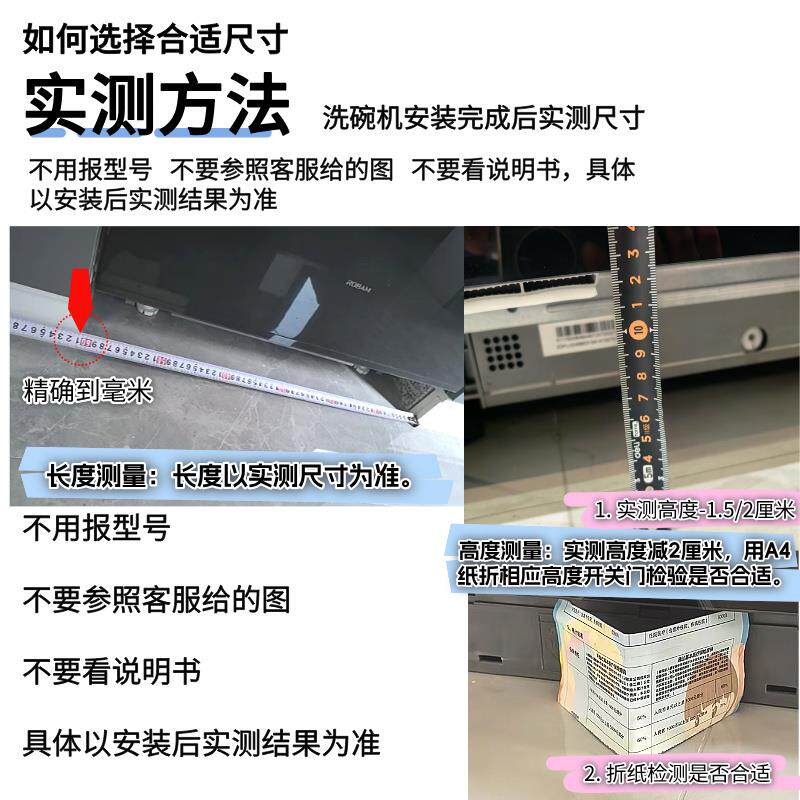家用洗碗机踢脚线踢脚板配件黑色钢化玻璃款踢脚板通用款可定制