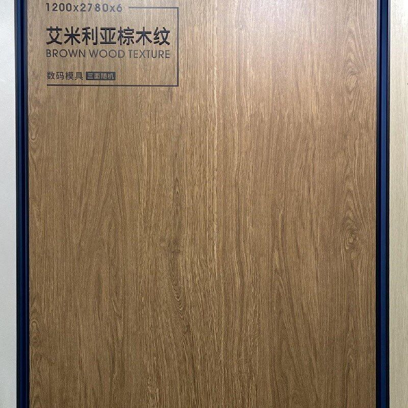 木纹岩板背景墙意大利原木哑光瓷砖客厅卧室电视沙发瓷砖单块大板