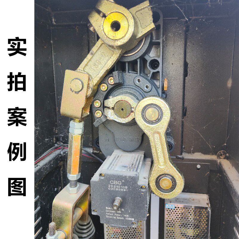 18B-B道闸机芯拐臂摆臂连杆道闸五金配件一套