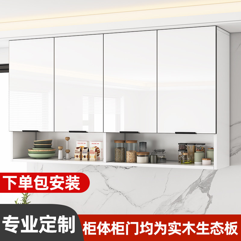 包安装实木厨房吊柜墙壁柜墙上储物柜卫生间阳台壁挂收纳柜子壁橱