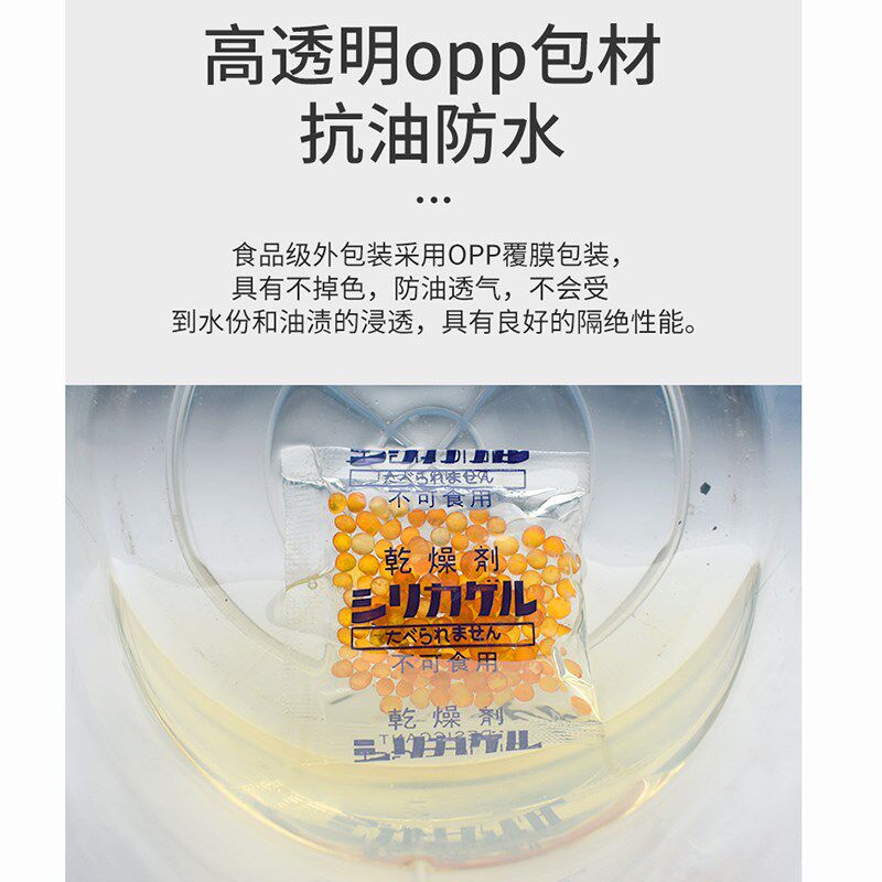 1克g硅胶除湿干燥剂鞋服衣柜家居防霉防潮珠除湿剂食品用除湿剂