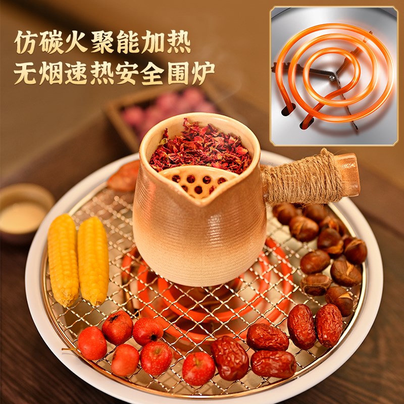 电碳两用电围炉烧烤炉子围炉煮茶烤火炉套装烤肉炉围聚煮茶炉桌子