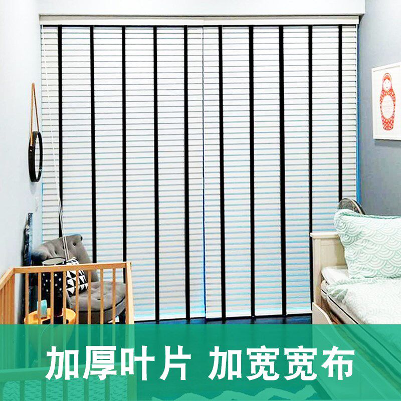 白黑家用木百叶窗帘 实木办公室卫生间书房客厅卧室遮光升降卷帘