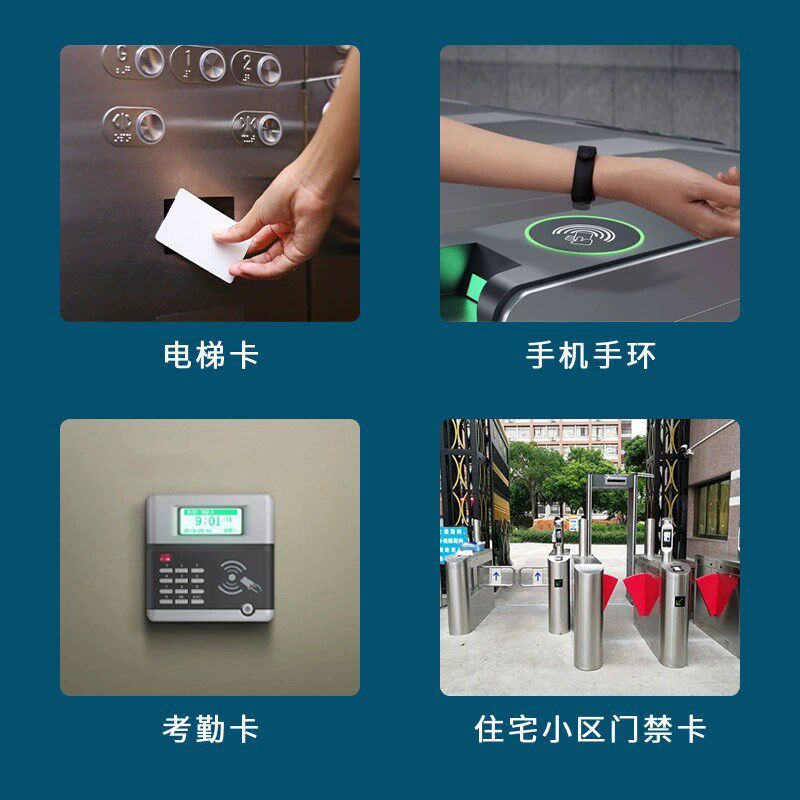 蓝牙nfc读写器门禁读卡复制器小区加密电梯解码手机手环通用
