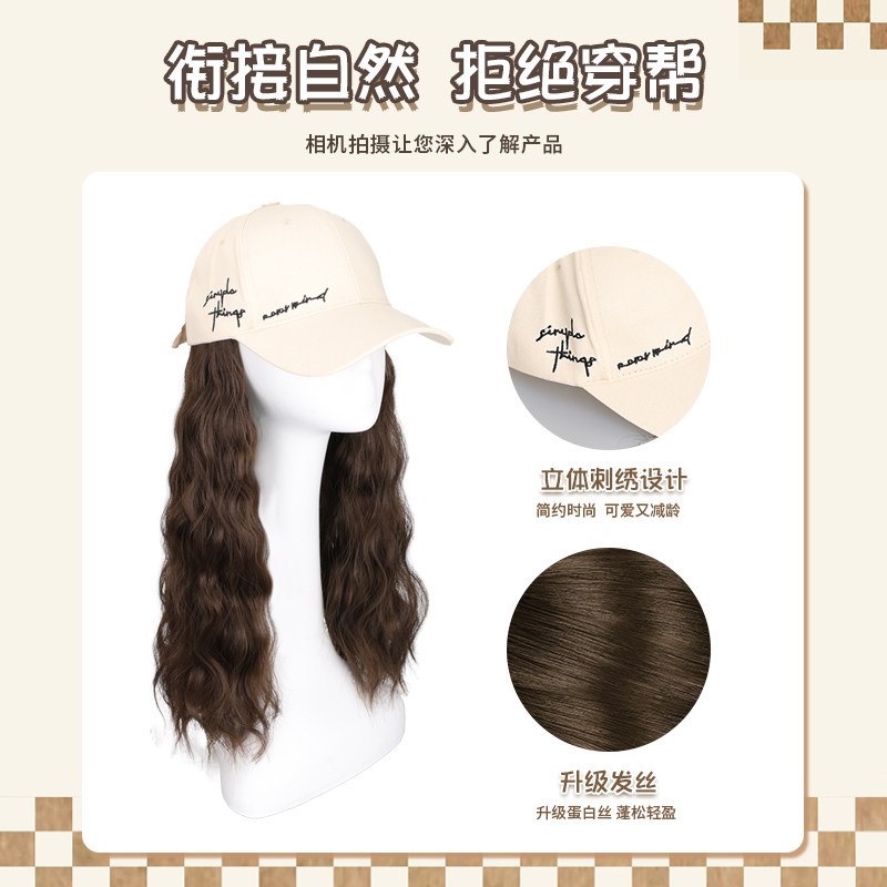 假发帽子一体女款夏天时尚2024新款网红棒球帽子带假头发全头套女