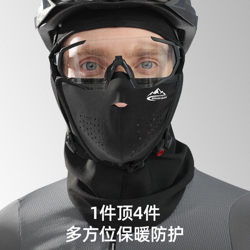 滑雪护脸面罩男冬天骑行保暖防寒风加绒脸罩女全脸摩托车磁吸头套