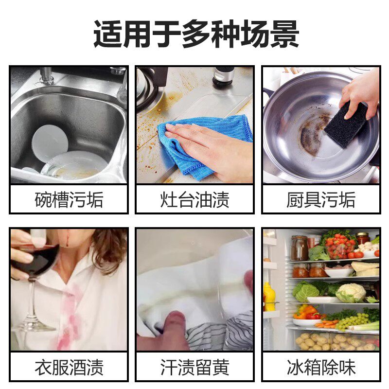 50斤小苏打食品级清洁去污粉厨房家用瓷砖多功能衣服洗涤白鞋除渍