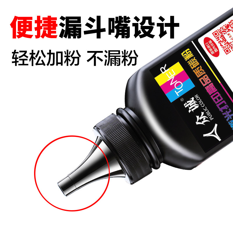 众诚适用柯尼卡美能达1580MF碳粉1590MF墨粉bizhub 15 16 12P TNP