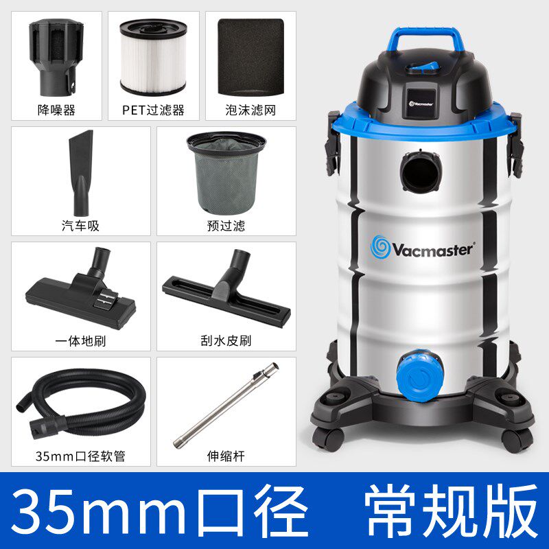 卫玛仕吸尘器干湿吹商用桶式强力大功率大吸力美缝装修保洁洗车机