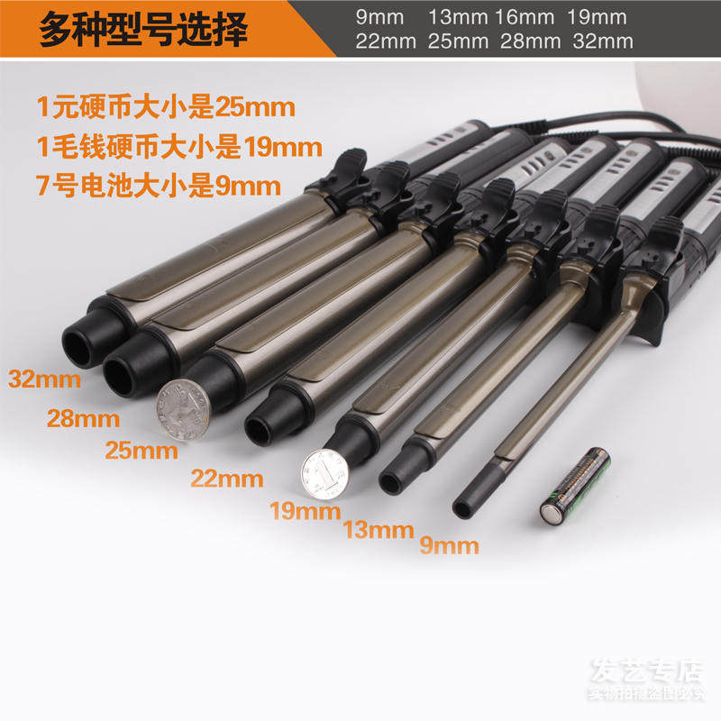 电卷棒美发器旋转电热卷发器影楼理发店化妆师专用卷棒22/25/28号