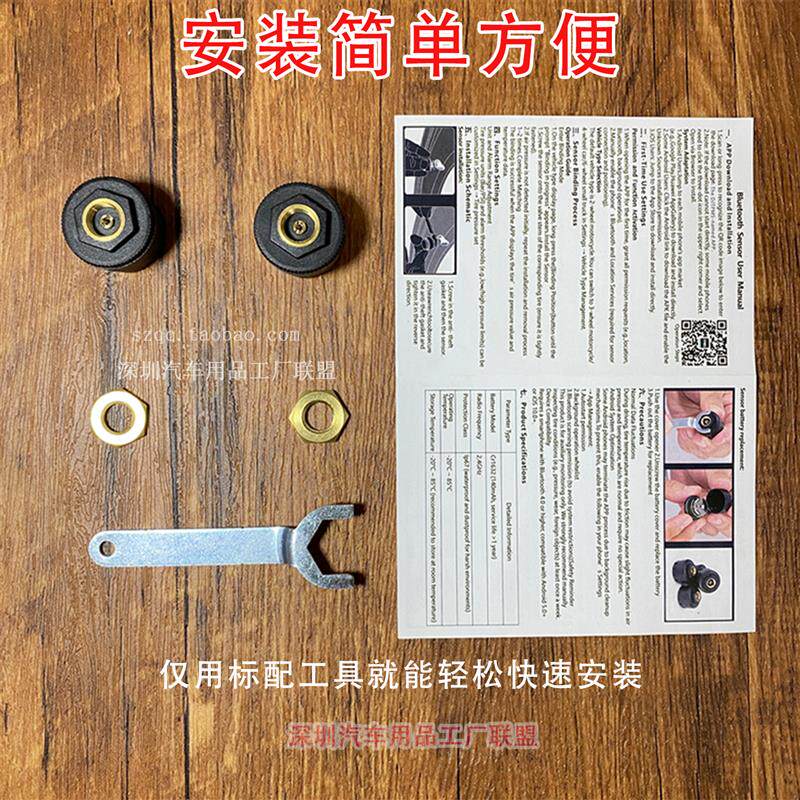 摩托车汽车通用外置胎压监测仪蓝牙连接手机APP查看胎压胎温工厂