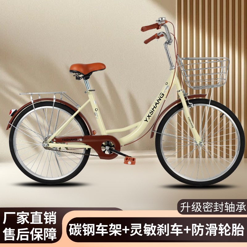 自行车女款轻便上班变速成年男士通勤实心胎24寸26寸普通代步单车