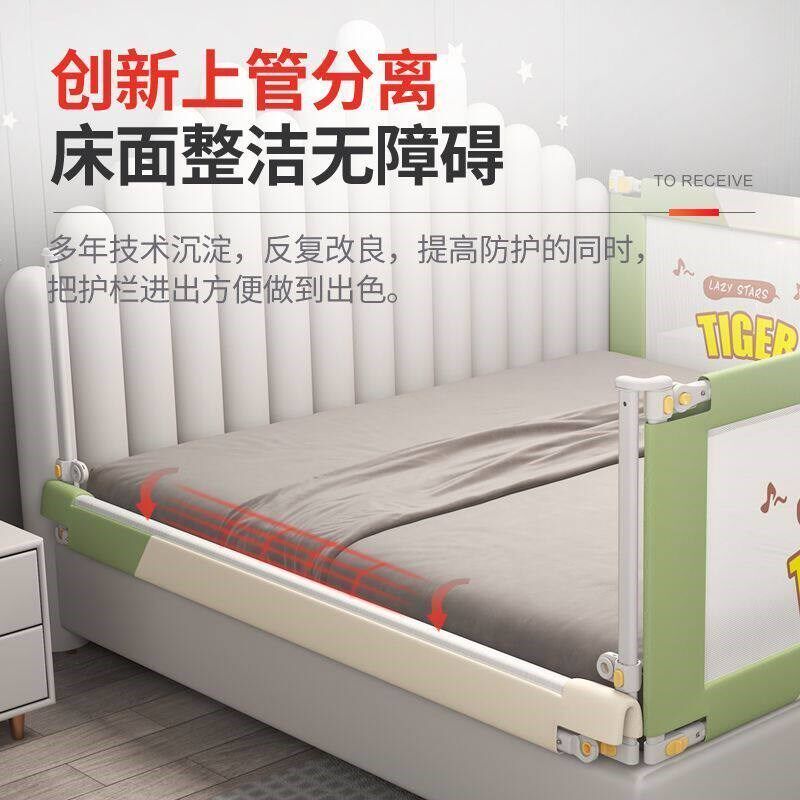 床护栏宝宝防摔防护栏一面栏杆单床上挡板防掉床护栏升降婴儿围栏