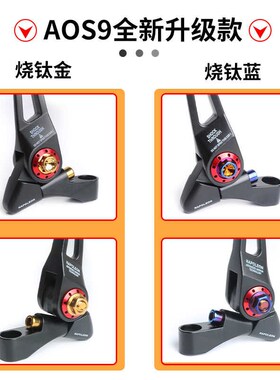 AOS9无极SR250GT后视镜光阳H150改装件PCX160反光镜UHR150倒车镜