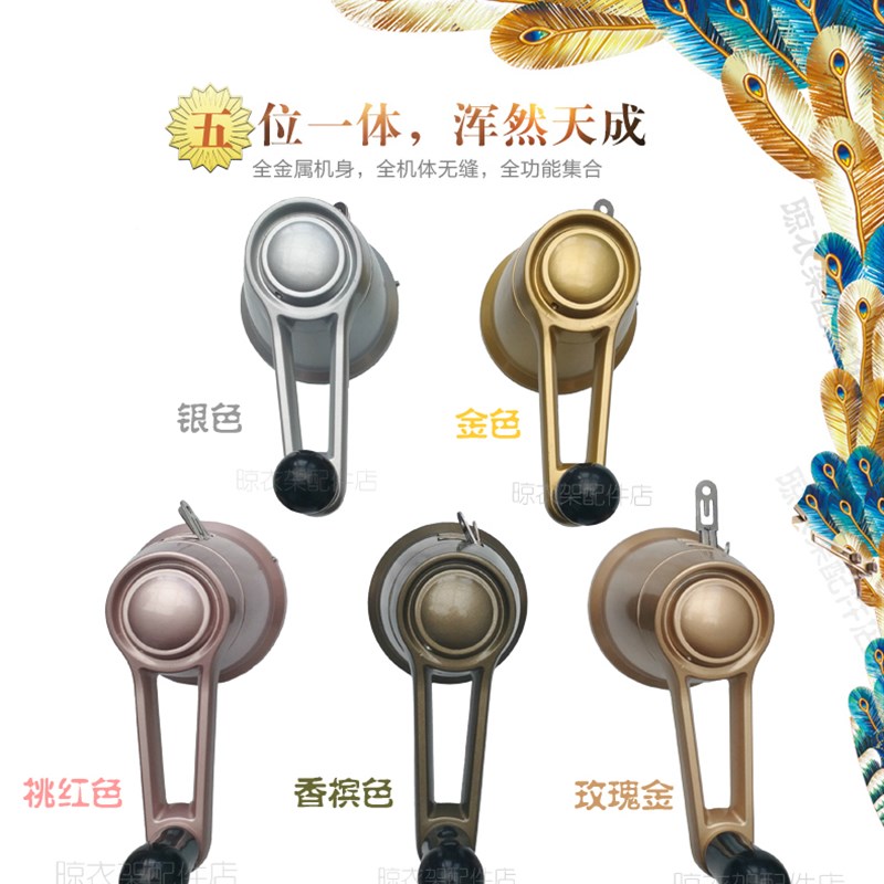 6601 晾衣架配件钢丝绳太太手柄 好摇把750-760-620 型手摇器通用