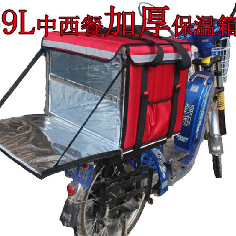 59升80升快餐外送披萨外卖包泡沫保温箱分层箱外卖箱大容量送餐箱