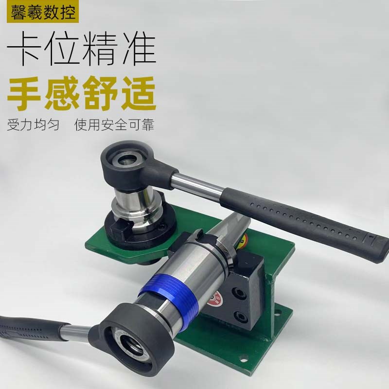 BT40 30拉钉螺母扳手O型ER16 11 20 25 32 40UM螺帽UM型A型扳手