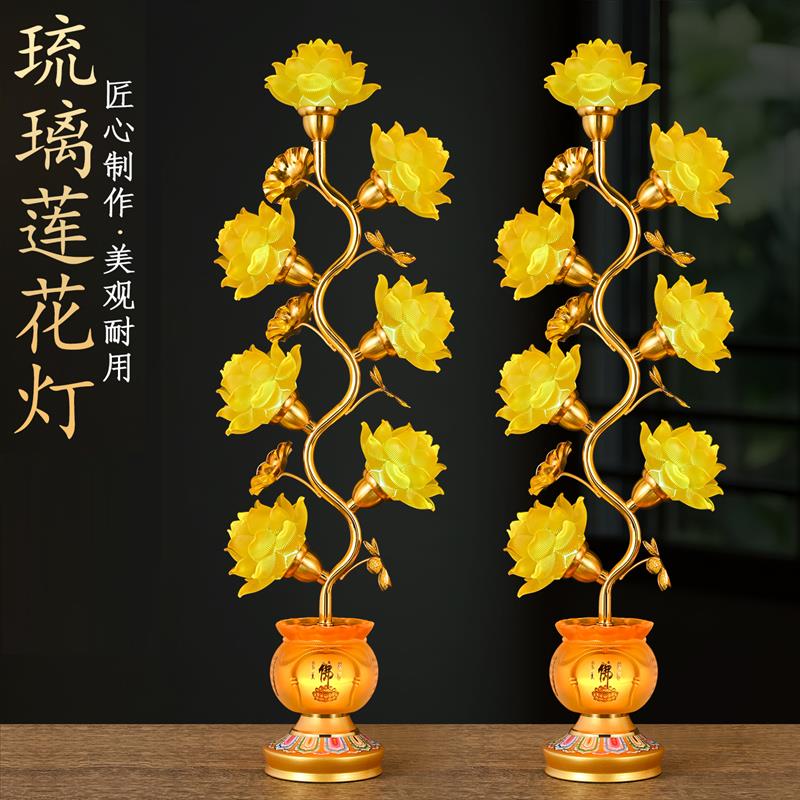 2025新款莲花灯供佛灯长明灯七彩琉璃莲花灯佛前供灯荷花led插电