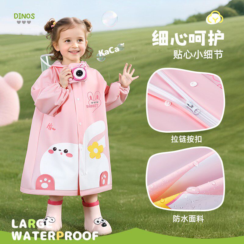 儿童雨衣幼儿园专用男童女童2岁宝宝小女孩雨鞋套装2025新款精品1
