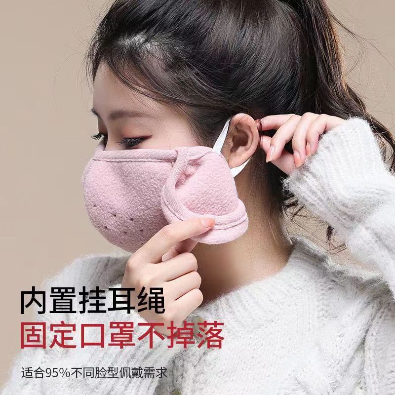 冬季口罩耳罩二合一骑车电瓶车防寒保暖防风加厚防冻电动车耳朵套