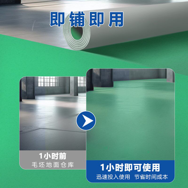 商用pvc塑胶地板医院水泥地面专用室内家用地胶垫加厚耐磨地板革1