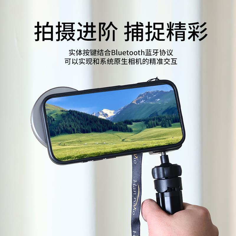 手机摄影磁吸手柄波轮调焦自拍拍照套装 可装卸滤镜补光灯三脚架