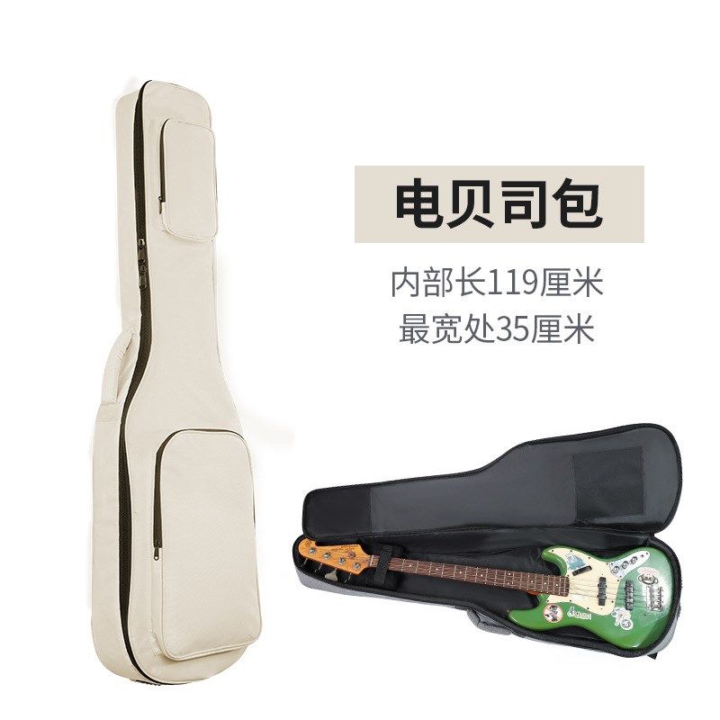 电吉他背包电贝斯包电吉他琴包加厚电吉他包箱包盒子电贝司包袋子