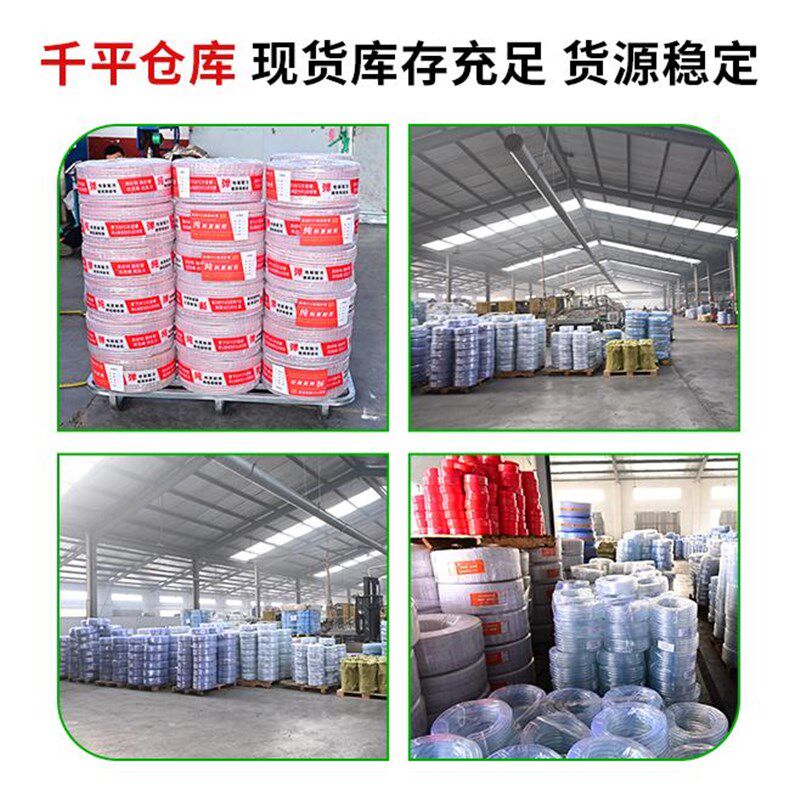 PVC水管软管纤维网纹蛇皮管4分6分1寸家用自来水管加厚防冻花园管