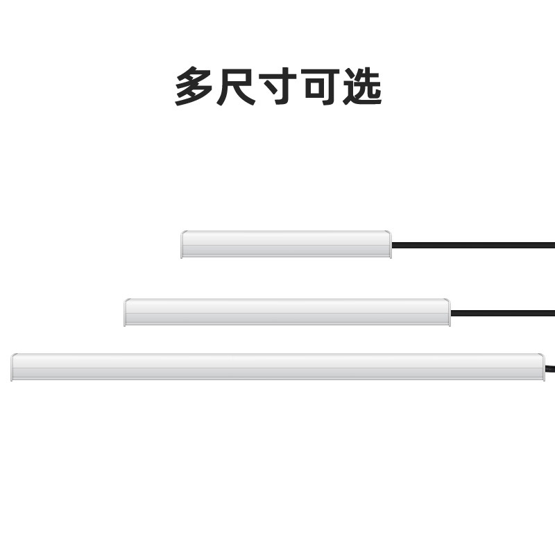 高亮数控机床三色灯24V一体式长条灯锂电池设备嵌入式信号指示灯