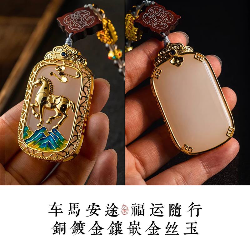 马踏新程汽车挂件玉石流苏车挂生肖马年茶水晶后视镜吊坠高档礼物