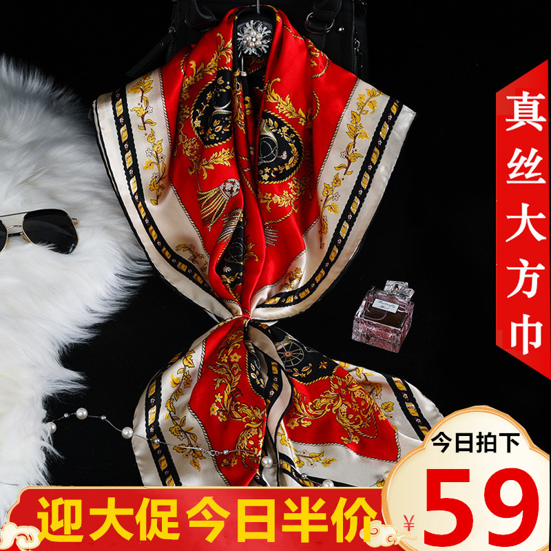 超大丝巾女真丝大方巾桑蚕丝披肩春款洋气时尚围巾女冬季新款百搭