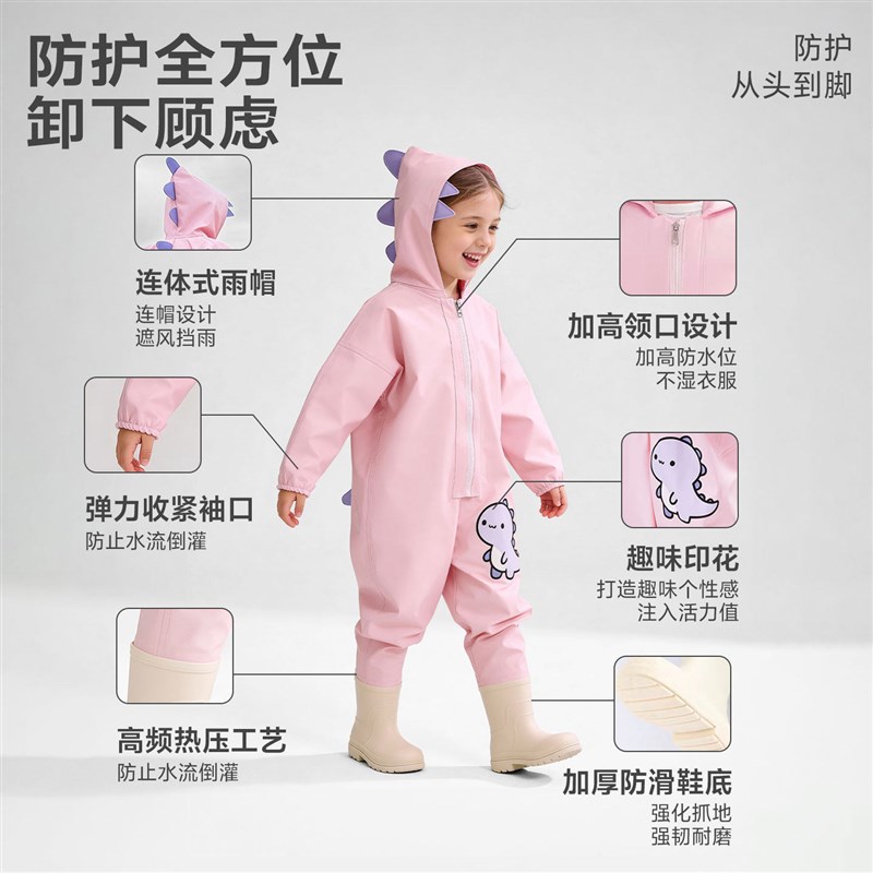 儿童下水裤连身赶海服全身防水套装幼儿园玩水装备玩沙水鞋涉钓鱼