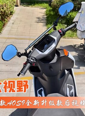 适用ZEEHO春风极核AE8 AE6 AE4 AE2电动车AOS9改装后视镜反光镜