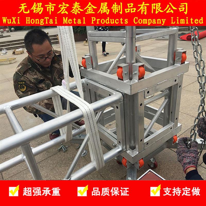 铝合金舞台升降桁架活动演唱会婚庆舞台背景架航空灯光架龙门架