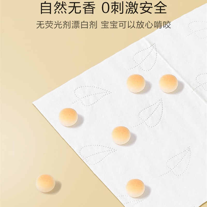润点R9柔纸巾云柔巾宝宝家用乳霜纸保湿纸巾100抽12包40抽30包