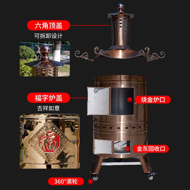 烧金桶寺庙烧纸炉元宝焚烧炉不锈钢化宝炉小区户外烧纸桶大号家用