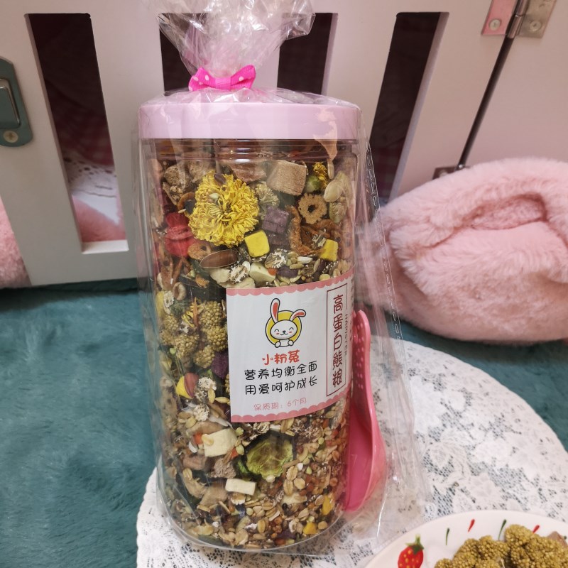 小粉菟家自配粮仓鼠金丝熊鼠粮640克大桶装小公主奢华高蛋白主食
