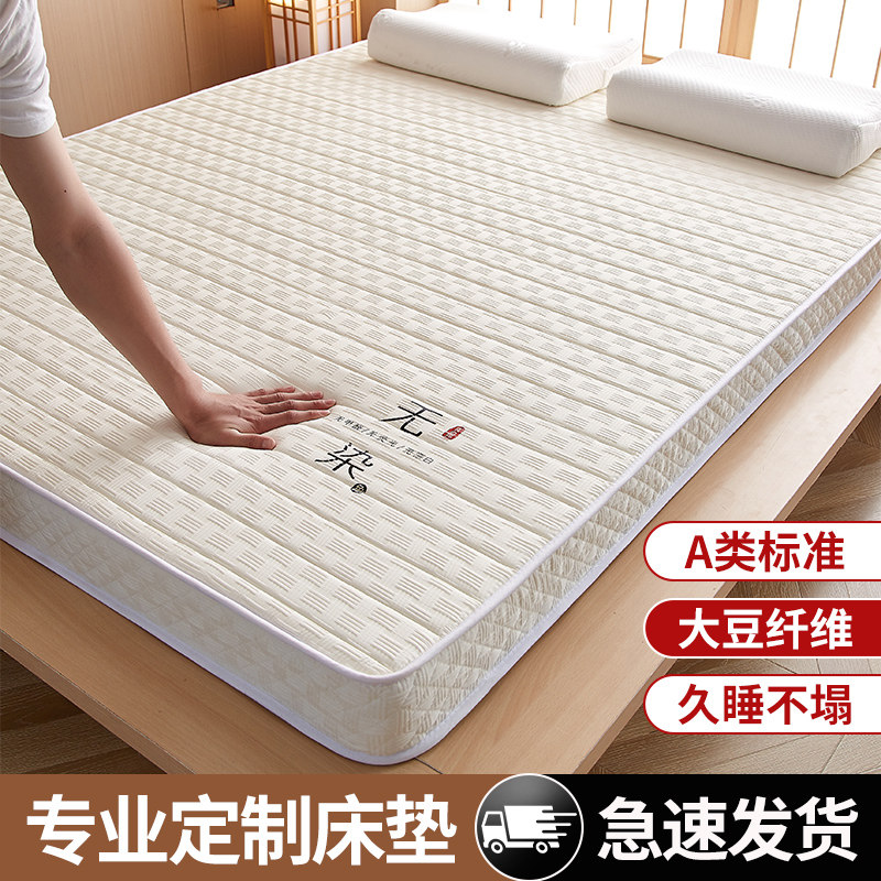 定制高密度床垫家用软垫定做加大任意尺寸榻榻米1.35/1.5/1.8/2.2