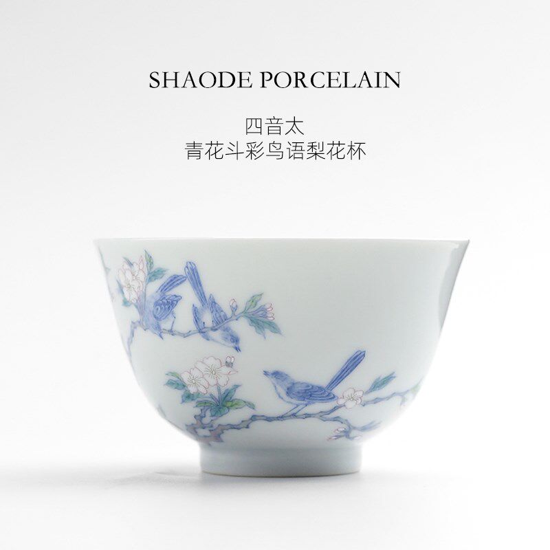 四音太青花斗彩鸟语梨花主人杯单杯景德镇中式复古纯手工手绘茶杯