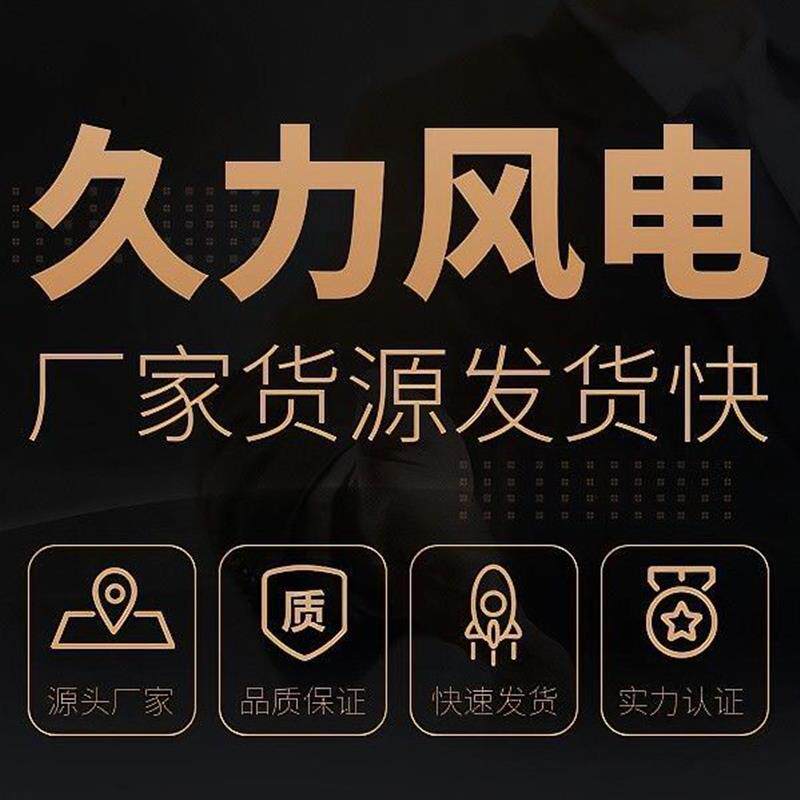 风力发电机小型家用船舶车载永磁S款太阳能互补路灯景特价送电线