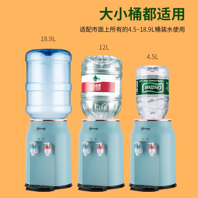迷你小型饮水机学生宿舍桌面立式台式桶装水温热水办公室家用可爱