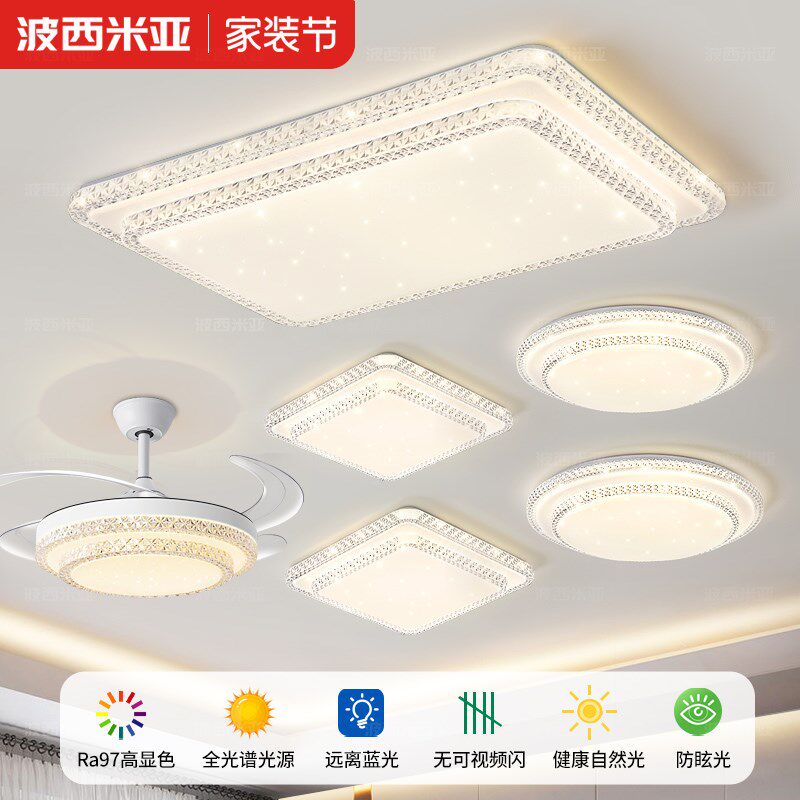 包安装吸顶灯客厅主灯2025新款卧室餐厅现代简约大气轻奢led灯具