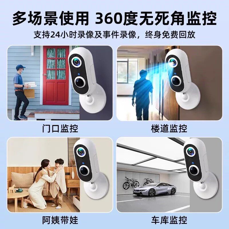 摄像头免插电无线监控家用手机远程室内外入户门口无需网络智能影 - 实物图