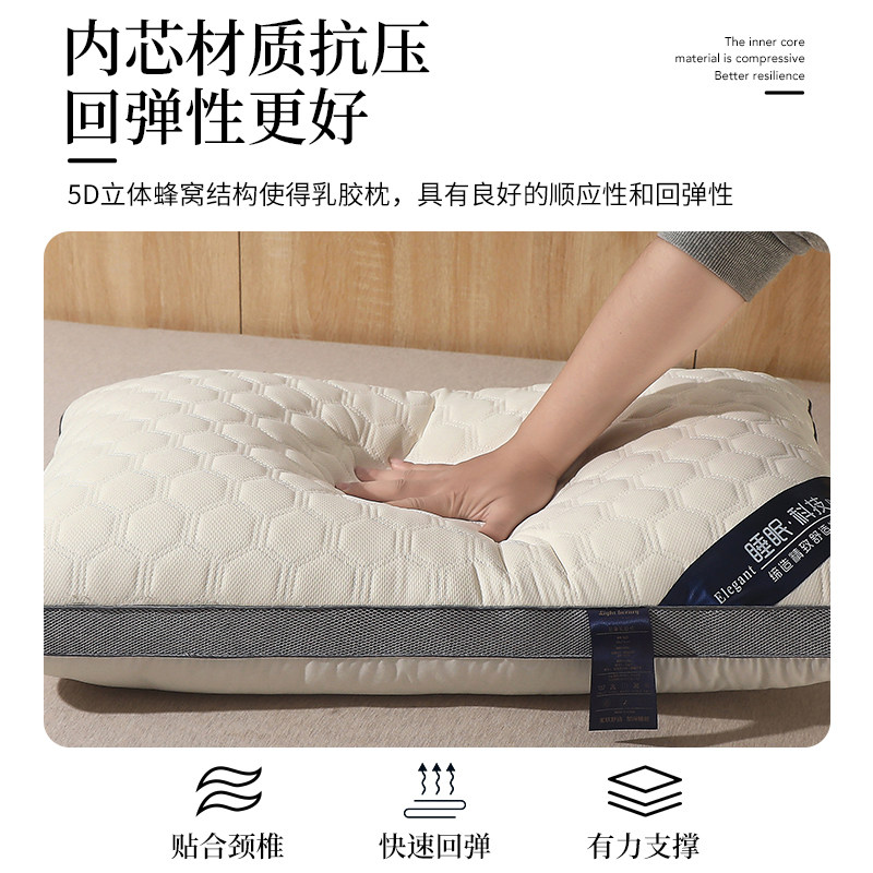 MUMI枕头护颈枕天然乳胶枕芯护颈椎助睡眠防打呼噜家用一对记忆枕