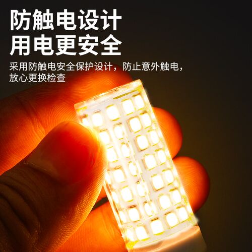 护眼灯泡led全光谱家用超亮三色光玉米灯吊灯替换光源插脚g9灯泡