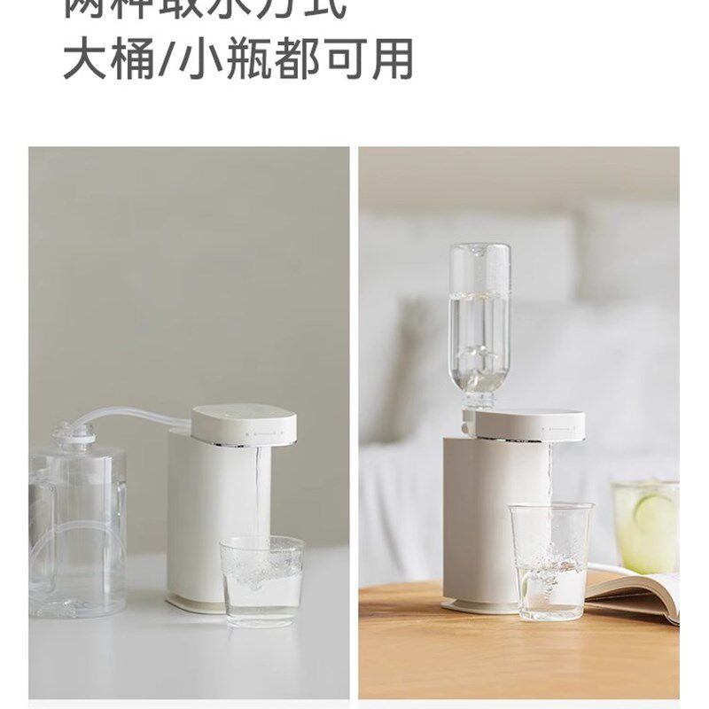 即热饮水机桌面小迷你便携式旅行矿物水加热器轻型饮水机
