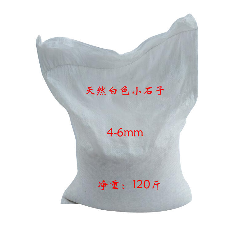 石米烟灰缸灭烟沙白石子鹅卵石铺面批發白色小石头垃圾桶灭烟石子