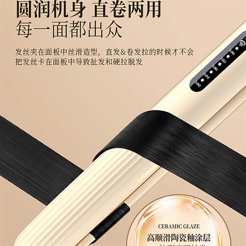 夹板直发卷两用定型不伤发负离子学生小型宿舍拉直板夹女卷发器